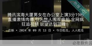 状态