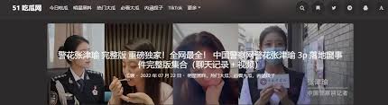 法律责任与