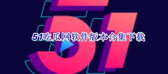 取信息的主
