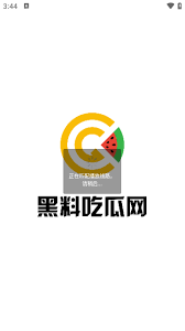 更加重视个